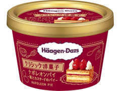 ハーゲンダッツ ミニカップ クラシック洋菓子『ナポレオンパイ』 苺とカスタードのパイ 商品写真