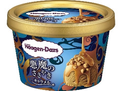 中評価 kubota 花まんじゅう アイスの感想 クチコミ 商品情報 もぐナビ 中評価 kubota 花まんじゅう アイスの感想 クチコミ 商品情報 もぐナビ