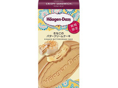 ハーゲンダッツ クリスピーサンド きなこのバタークリームケーキ 商品写真