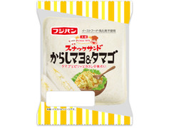 中評価 フジパン スナックサンド からしマヨ タマゴ 袋2個のクチコミ 評価 カロリー情報 もぐナビ 中評価 フジパン スナックサンド からしマヨ タマゴ 袋2個のクチコミ 評価 カロリー情報 もぐナビ