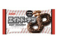 中評価 フジパン エイトドーナツのクチコミ 評価 カロリー情報 もぐナビ