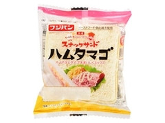 中評価 フジパン スナックサンド ハムタマゴ 袋2個 製造終了 のクチコミ 評価 商品情報 もぐナビ