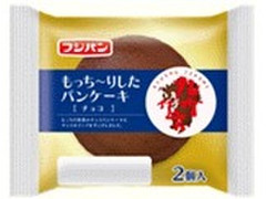 フジパン 九州仕込みシリーズ もっち~りしたパンケーキ チョコ 商品写真