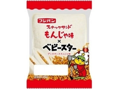 中評価 フジパン スナックサンド もんじゃ味 ベビースターのクチコミ 評価 カロリー情報 もぐナビ 中評価 フジパン スナックサンド もんじゃ味 ベビースターのクチコミ 評価 カロリー情報 もぐナビ