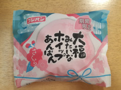フジパン 大福みたいなホイップあんぱん さくら