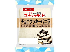 中評価 フジパン スナックサンド チョコクッキーバニラのクチコミ 評価 カロリー情報 もぐナビ