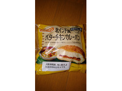 中評価 フジパン 北インド風バターチキンカレーパンのクチコミ 評価 商品情報 もぐナビ