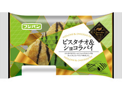フジパン ピスタチオ&ショコラパイ