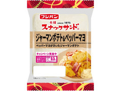 高評価 フジパン スナックサンド ジャーマンポテト ペッパーマヨのクチコミ 評価 カロリー情報 もぐナビ