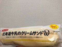 中評価 フジパン 北海道牛乳のクリームサンドｗの感想 クチコミ 商品情報 もぐナビ