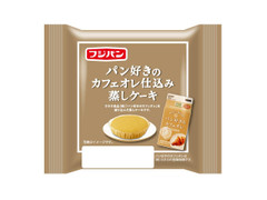 高評価 フジパン パン好きのカフェオレ仕込み蒸しケーキのクチコミ 評価 カロリー情報 もぐナビ