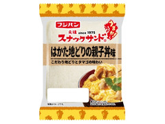 中評価 フジパン スナックサンド はかた地どりの親子丼味のクチコミ 評価 カロリー情報 もぐナビ 中評価 フジパン スナックサンド はかた地どりの親子丼味のクチコミ 評価 カロリー情報 もぐナビ