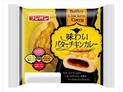 フジパン 味わいバターチキンカレー 袋1個