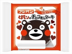 フジパン くまモンのチョコ蒸しケーキの感想 クチコミ カロリー情報 もぐナビ フジパン くまモンのチョコ蒸しケーキの感想 クチコミ カロリー情報 もぐナビ