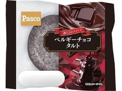 Pasco ベルギーチョコタルト