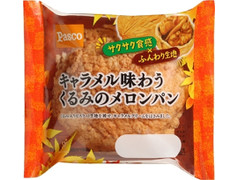 Pasco キャラメル味わうくるみのメロンパン