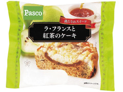Pasco ラ・フランスと紅茶のケーキ
