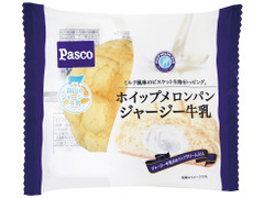 Pasco ホイップメロンパン ジャージー牛乳