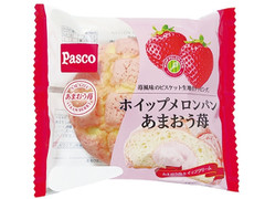 Pasco ホイップメロンパン あまおう苺