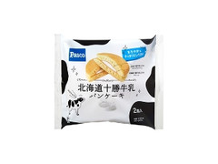 Pasco 北海道十勝牛乳パンケーキ 袋2個
