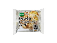 Pasco 国産小麦のチーズ＆オニオンブレッド 袋1個