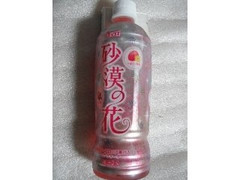 もぐナビ