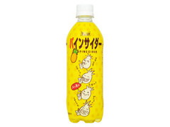 高評価 チェリオ パインサイダー ペット500ml 製造終了 のクチコミ 評価 商品情報 もぐナビ 高評価 チェリオ パインサイダー ペット500ml 製造終了 のクチコミ 評価 商品情報 もぐナビ