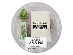毎週更新 サークルkサンクス の食べたい人気ランキング もぐナビ