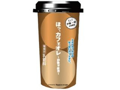 サークルｋサンクス ｅｌｔ共同開発 ほっ カフェオレの感想 クチコミ 値段 価格情報 もぐナビ