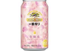 KIRIN 一番搾り 春爛漫デザインパッケージ 缶350ml