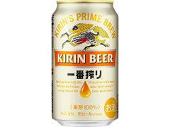 一番搾り 生ビール 缶350ml
