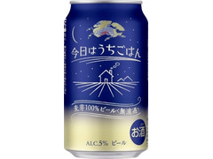中評価 kirin 今日はうちごはんのクチコミ 評価 カロリー情報 もぐナビ 中評価 kirin 今日はうちごはんのクチコミ 評価 カロリー情報 もぐナビ