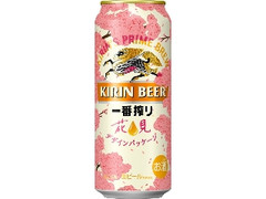 KIRIN 一番搾り 花見デザインパッケージ 缶500ml