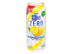 氷結ZERO シチリア産レモン 缶500ml