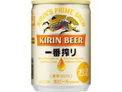 一番搾り 生ビール 缶135ml