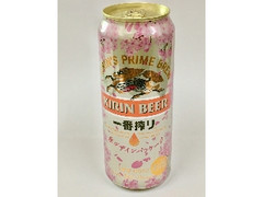 一番搾り 生ビール 缶500ml 春デザインパッケージ