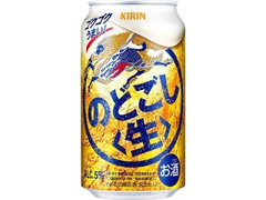 のどごし生 話し合い中です assurwi.ma