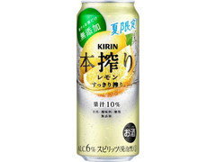 7 2 毎週更新 お酒 ノンアルコール飲料のおすすめランキング もぐナビ 7 2 毎週更新 お酒 ノンアルコール飲料のおすすめランキング もぐナビ