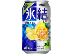 KIRIN 氷結 文旦＆みかん 缶350ml