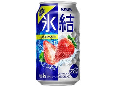 KIRIN 氷結 ストロベリー 缶350ml