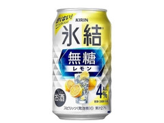 KIRIN 氷結 無糖レモンAlc4％ 350ml