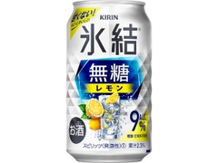 KIRIN 氷結 無糖 レモン Alc.9％ 缶350ml