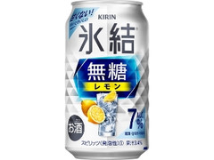 KIRIN 氷結 無糖レモン Alc7％ 缶350ml