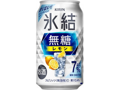 KIRIN 氷結 無糖レモン Alc.7％ 商品写真
