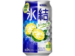 KIRIN 氷結 シークヮーサー 缶350ml