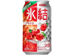 KIRIN 氷結 アセロラ 缶350ml