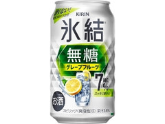KIRIN 氷結 無糖 グレープフルーツ Alc.7％ 缶350ml