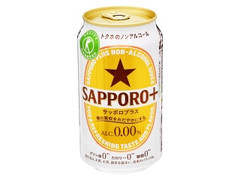 毎週更新 サッポロビール の ノンアルコール飲料 のランキング もぐナビ