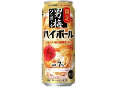 中評価 サッポロ 男梅ハイボール 缶350ml 製造終了 のクチコミ 評価 値段 価格情報 もぐナビ