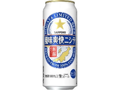 サッポロ 新潟限定ビイル 風味爽快ニシテ 缶500ml